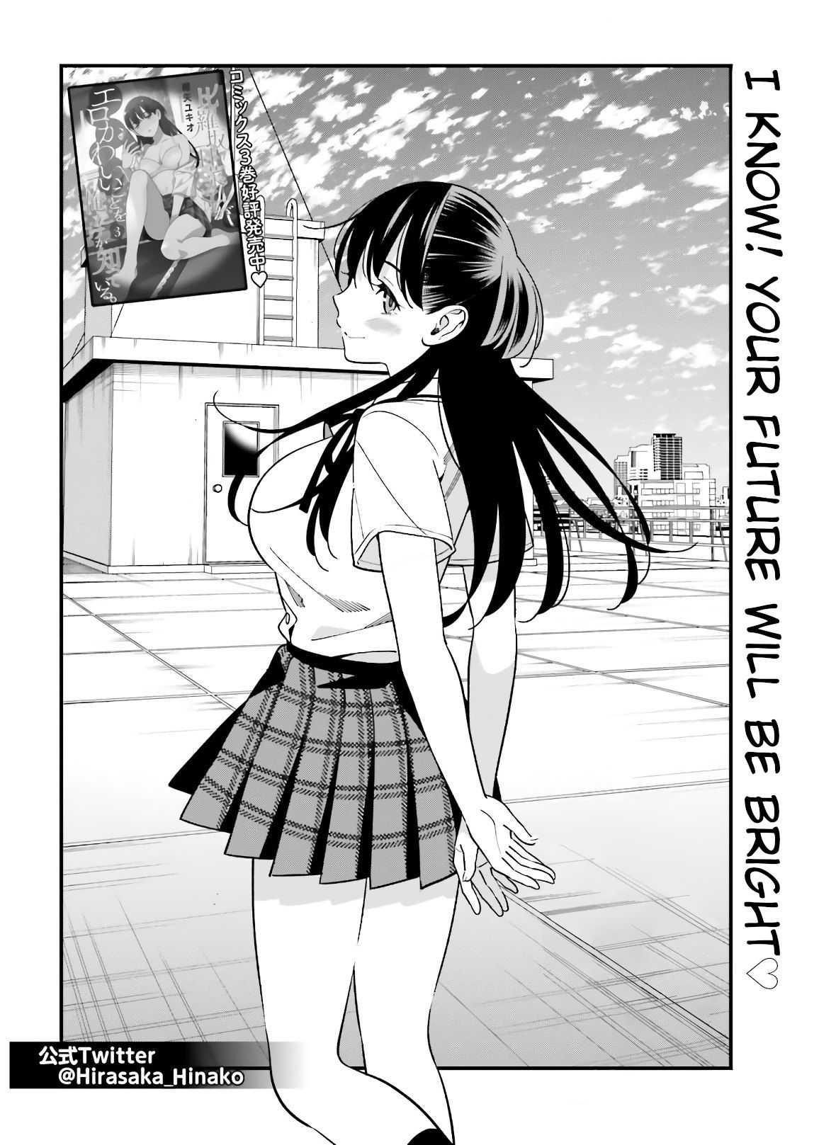 Page 3 of Chapter 20