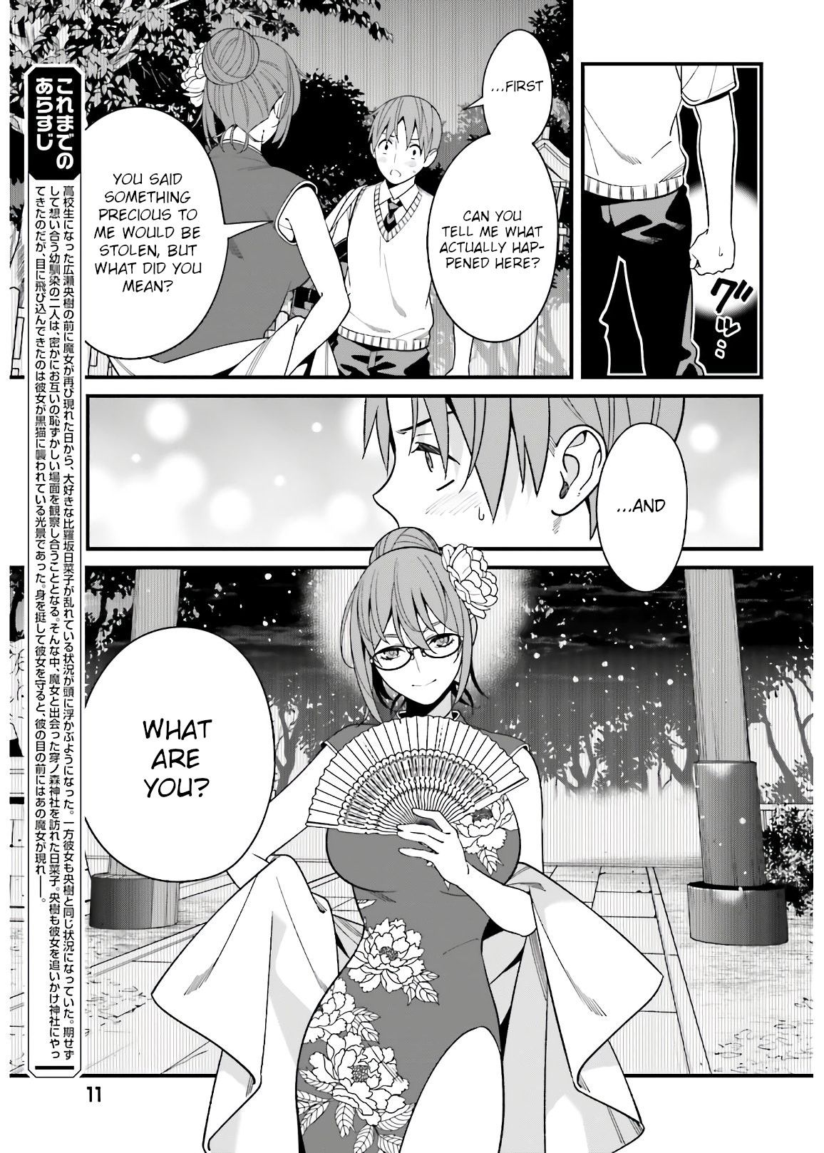 Page 4 of Chapter 20