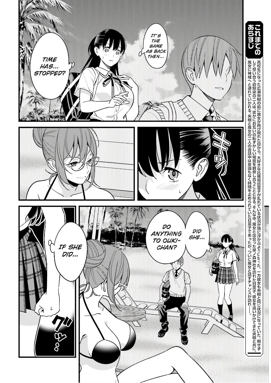 Page 2 of Chapter 21