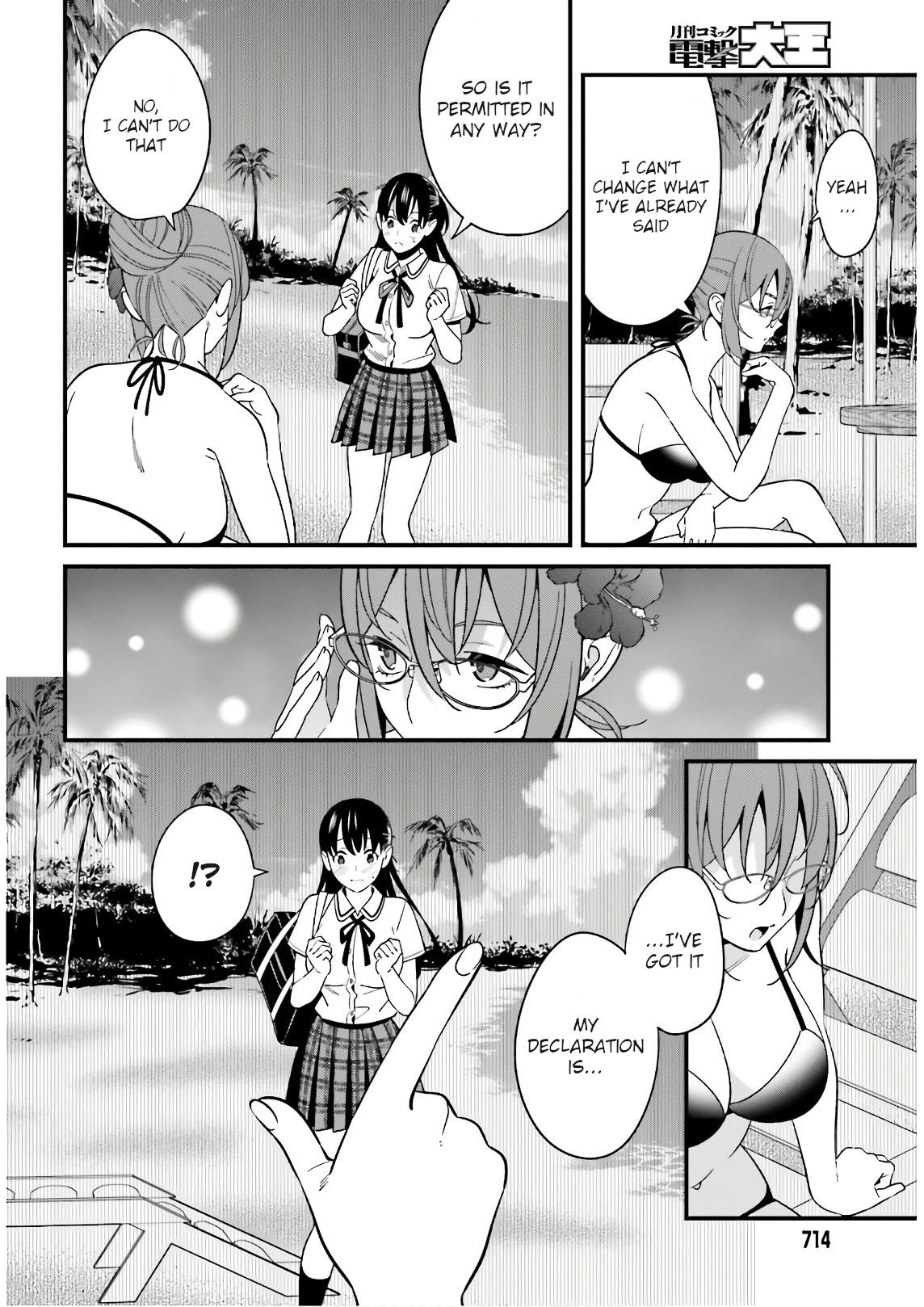 Page 16 of Chapter 21