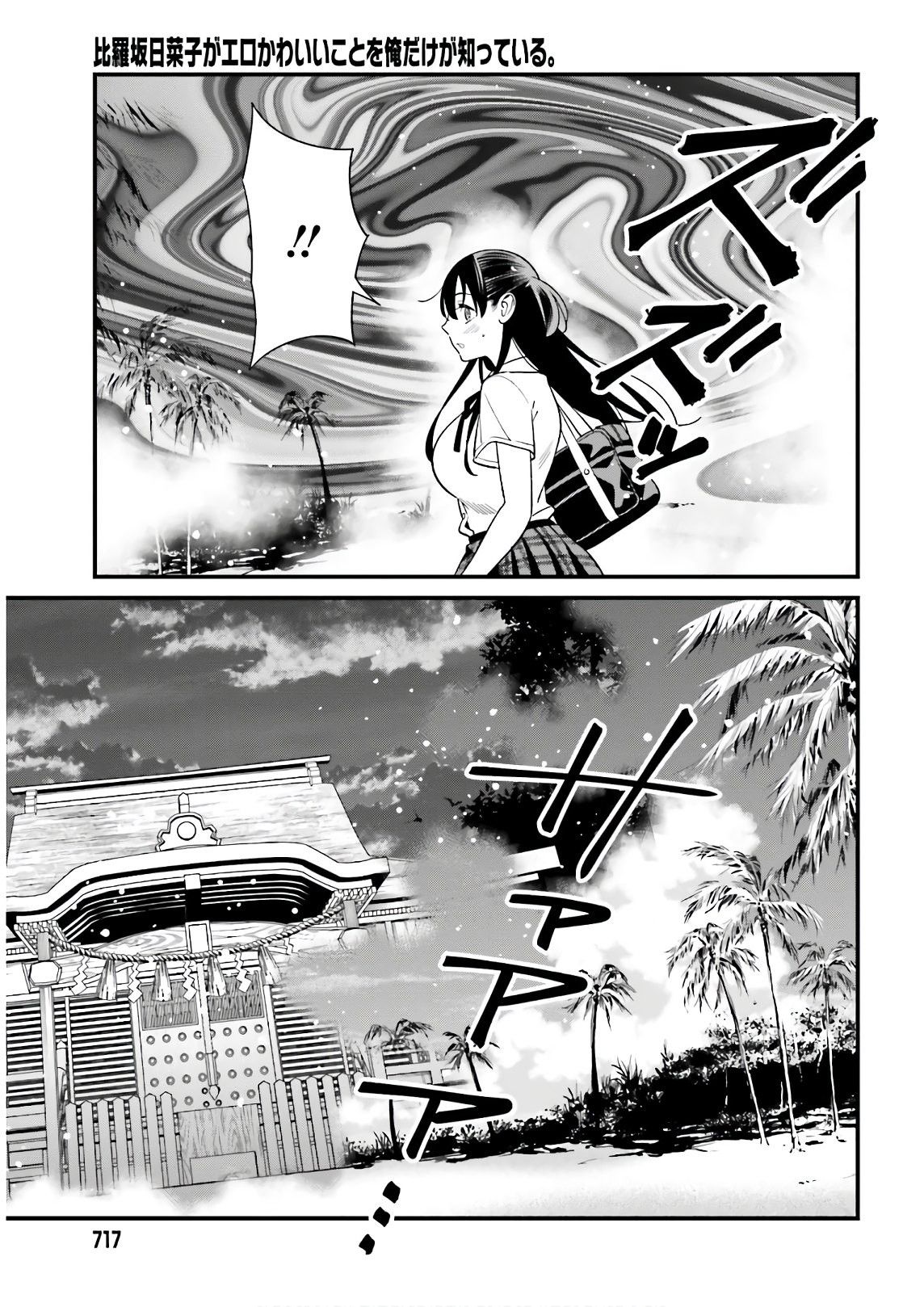 Page 19 of Chapter 21