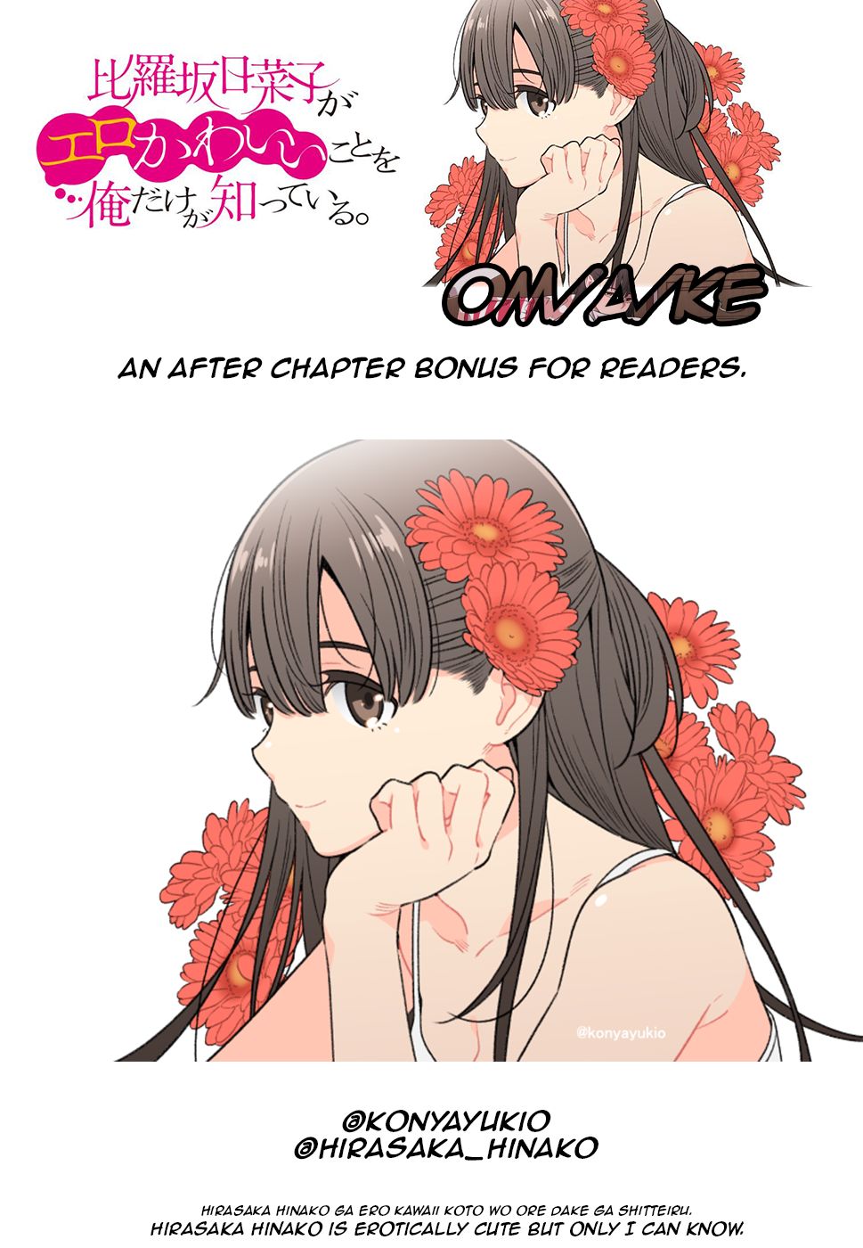 Page 22 of Chapter 5