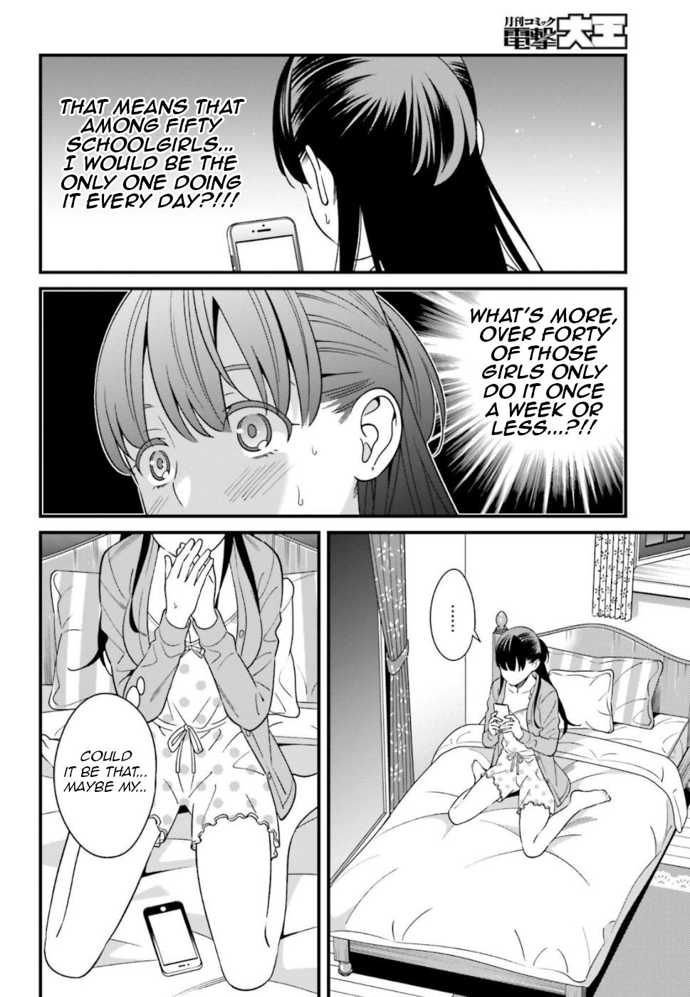 Page 8 of Chapter 7