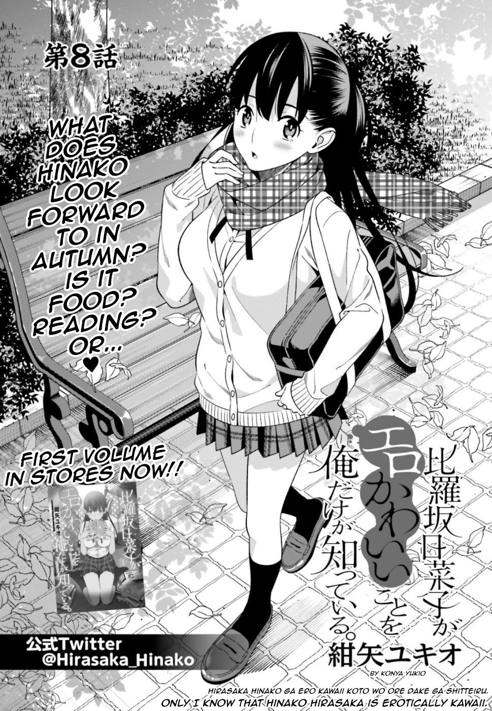 Page 1 of Chapter 8
