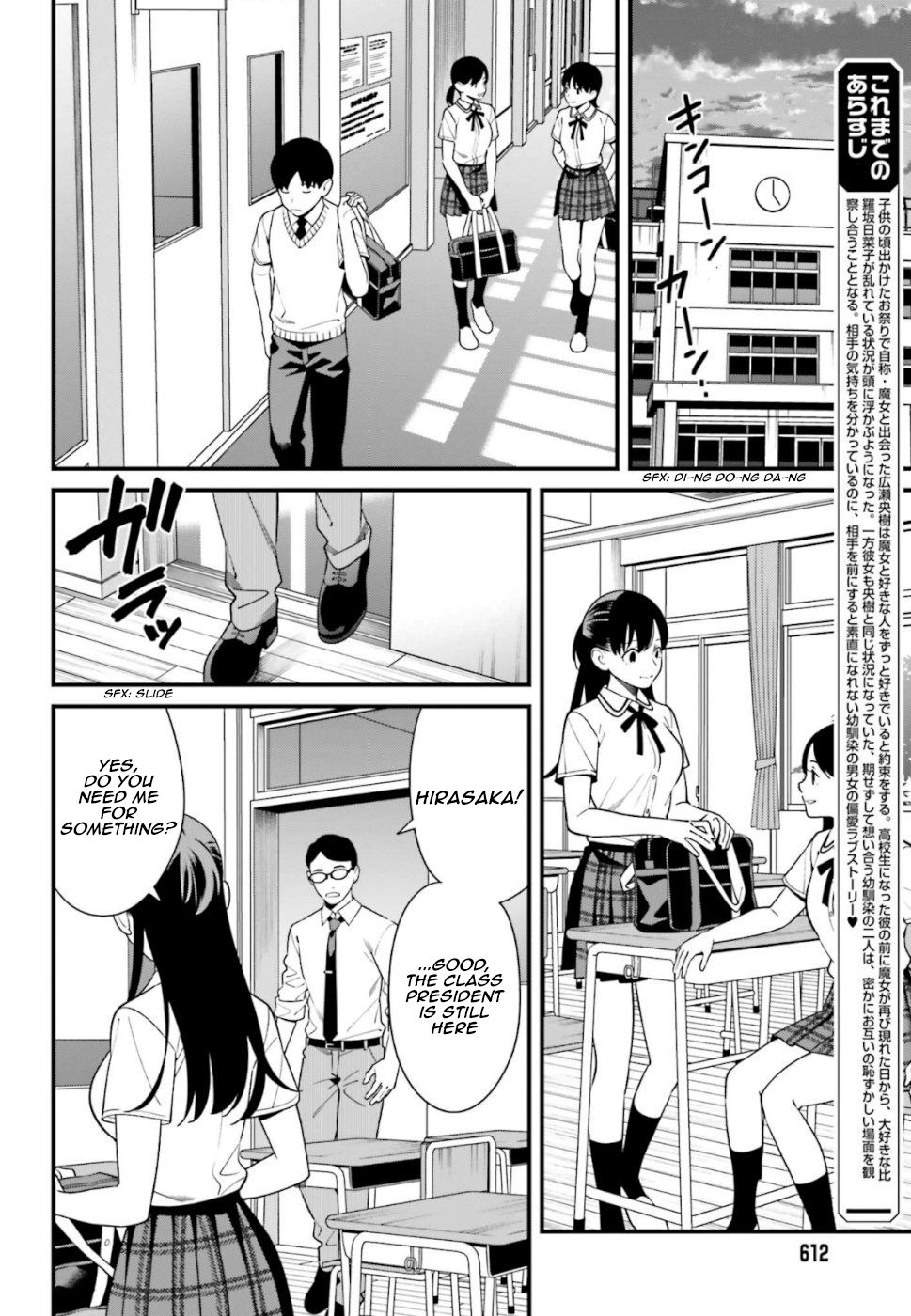 Page 2 of Chapter 8