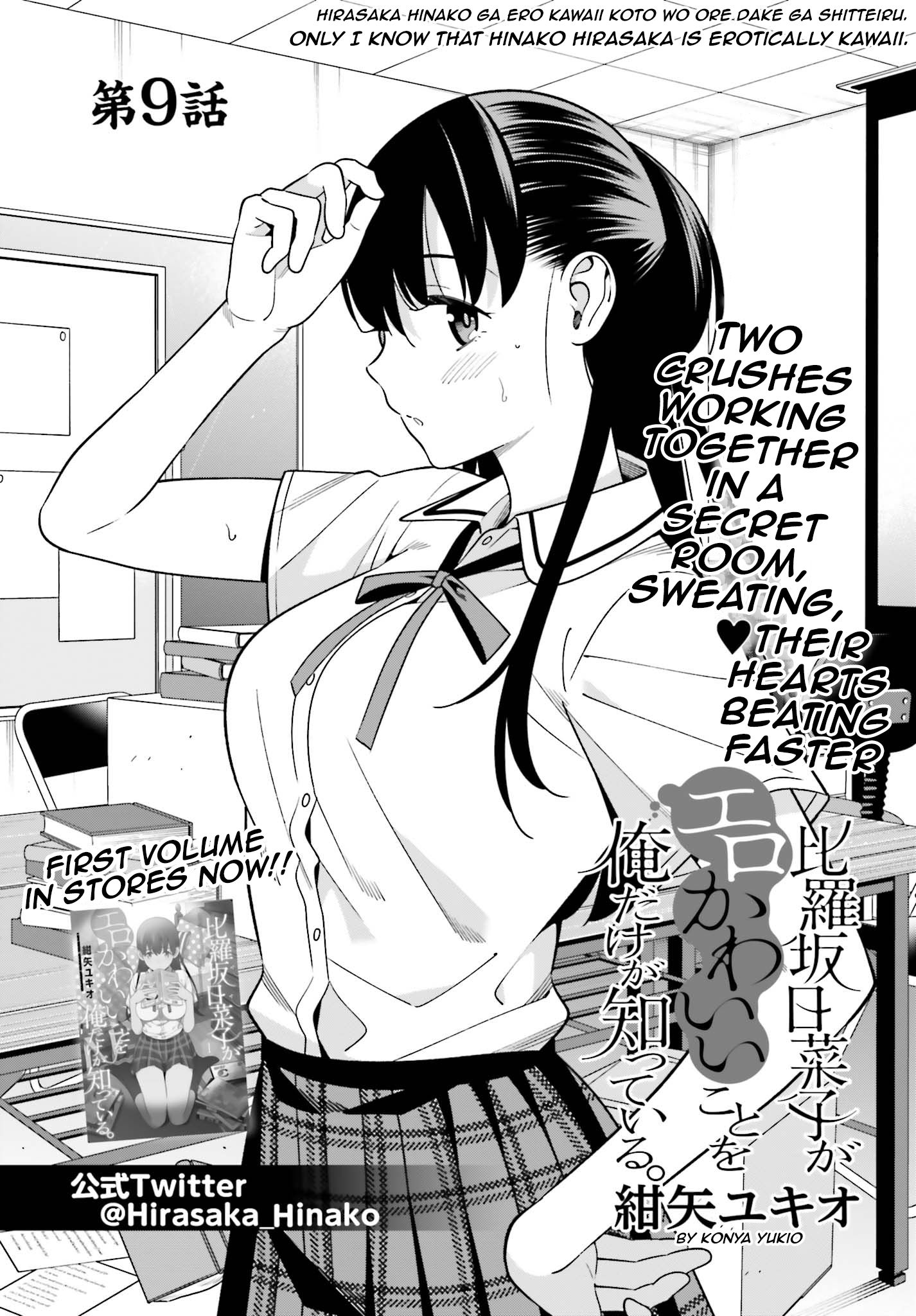 Page 1 of Chapter 9