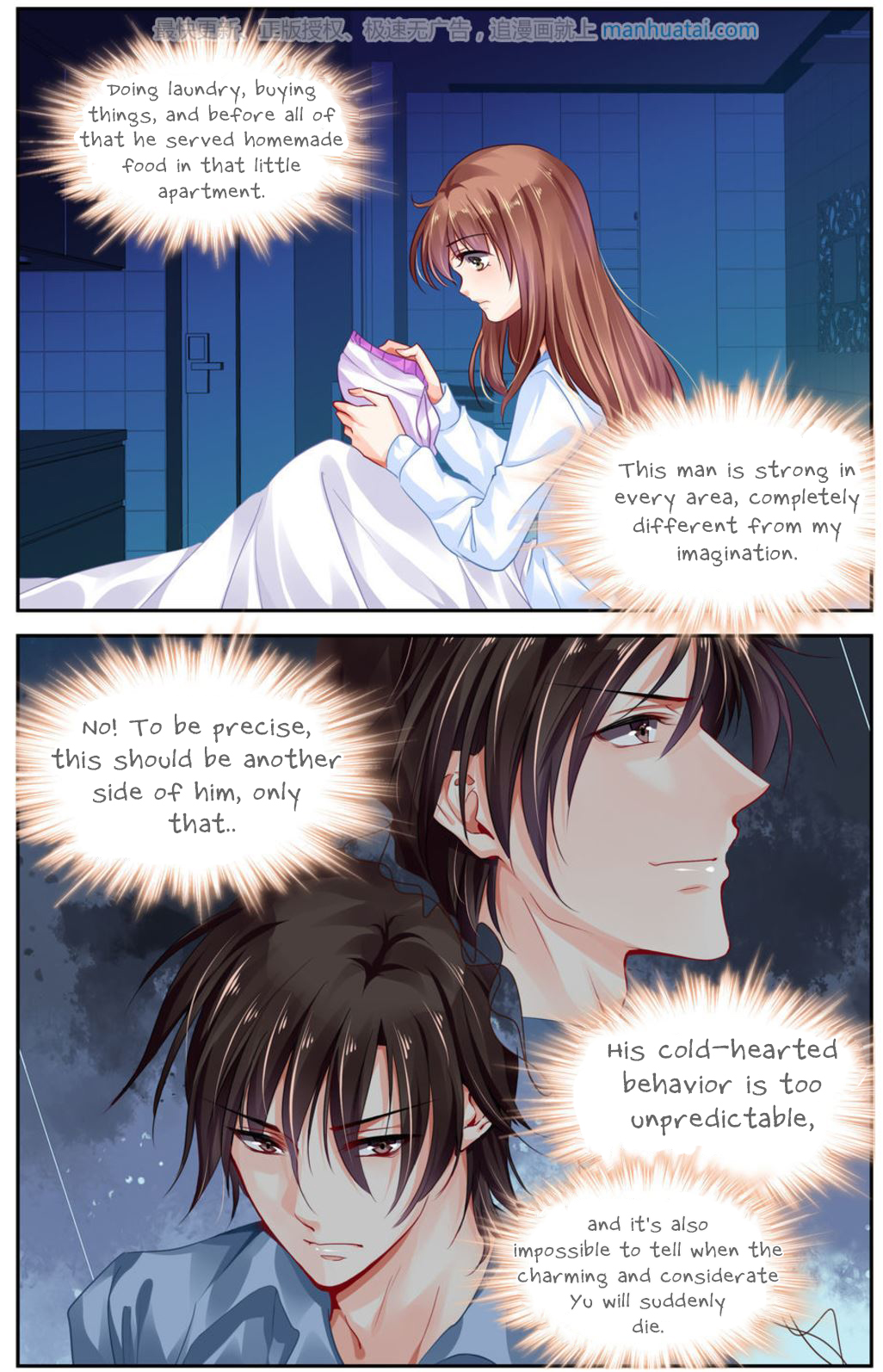 Page 6 of Chapter 118