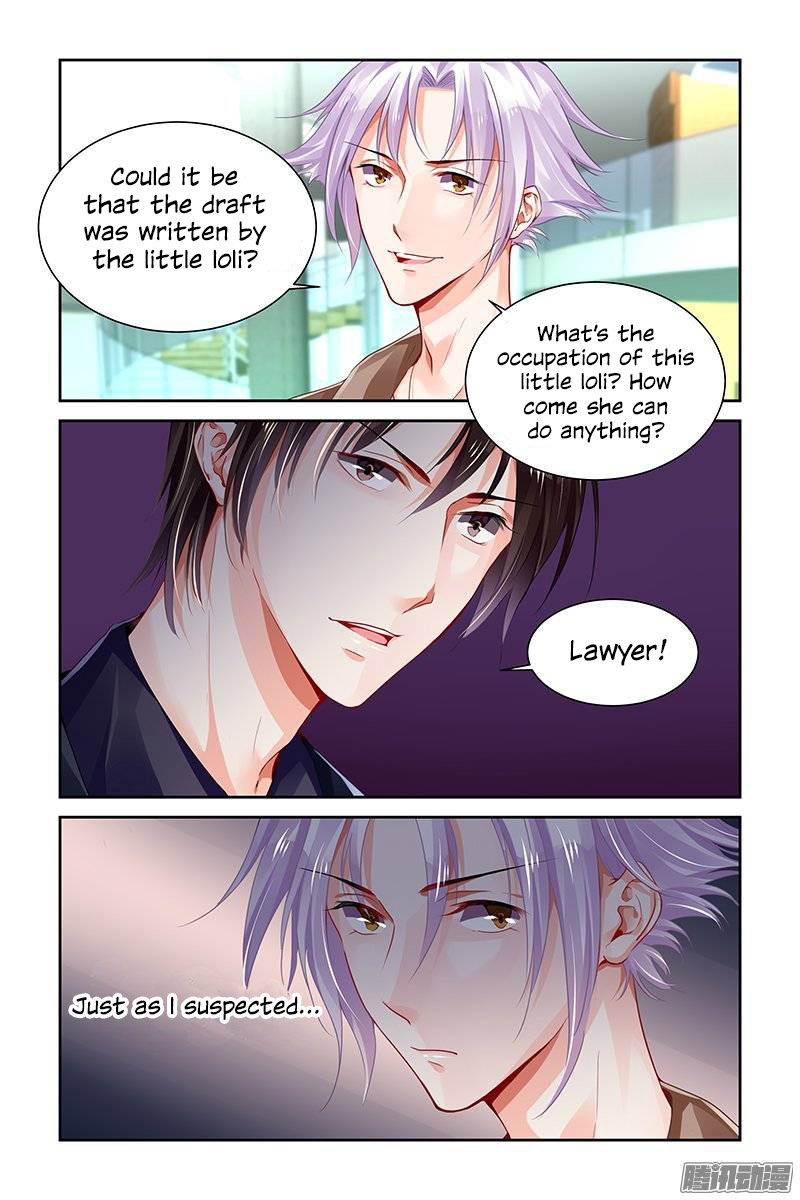 Page 2 of Chapter 124