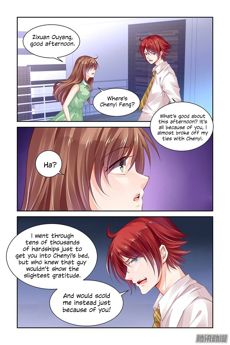 Page 4 of Chapter 124