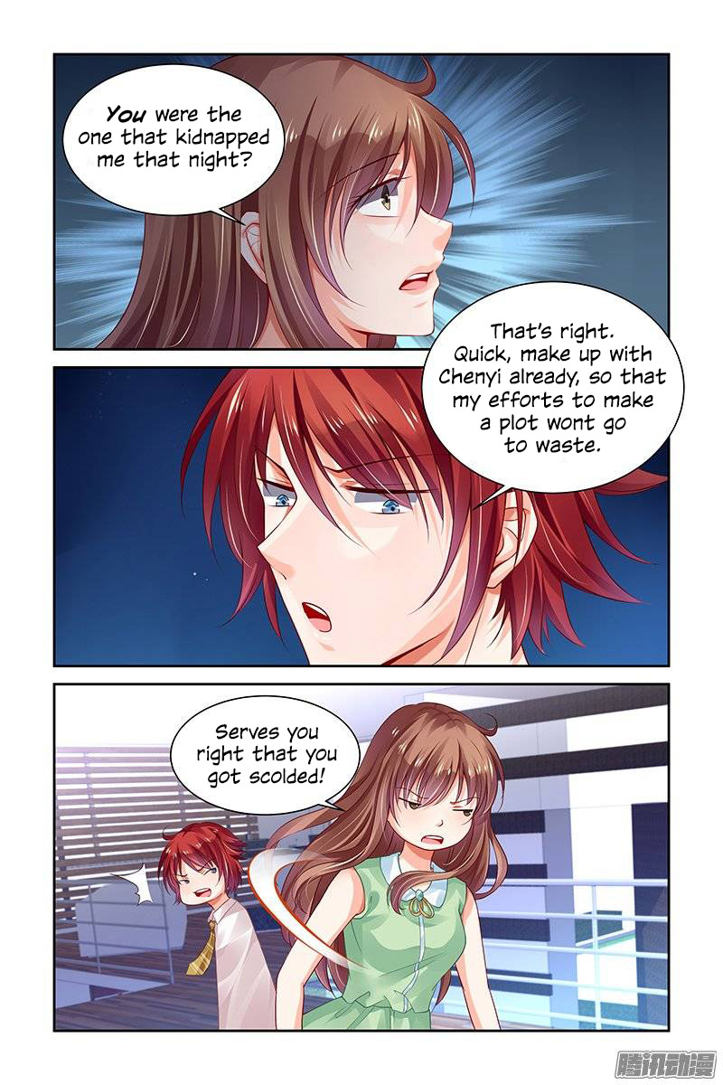 Page 5 of Chapter 124