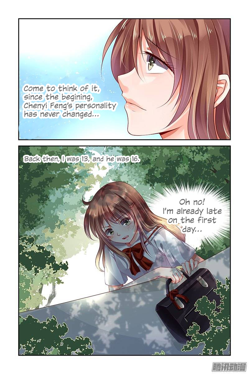 Page 7 of Chapter 124