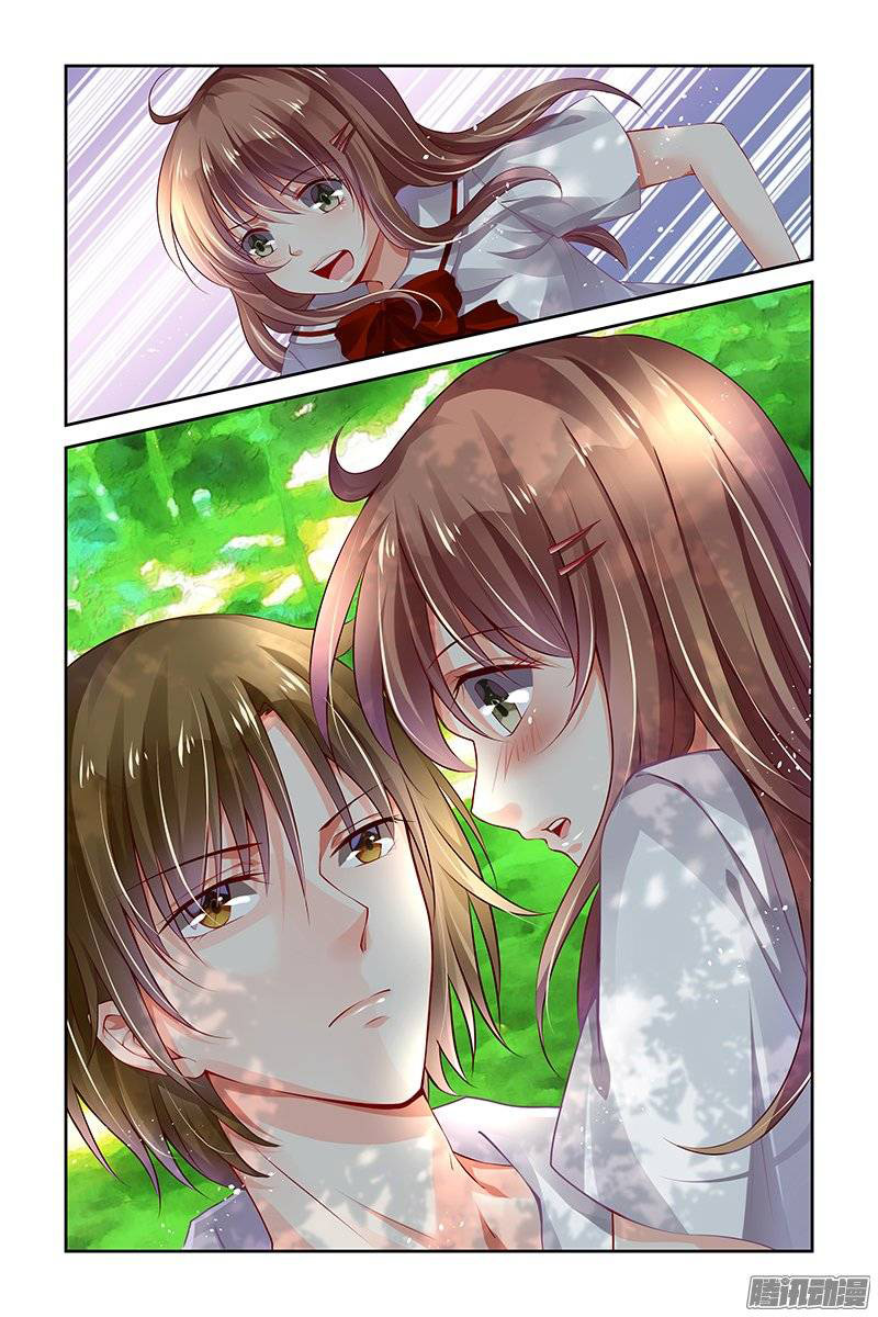 Page 9 of Chapter 124