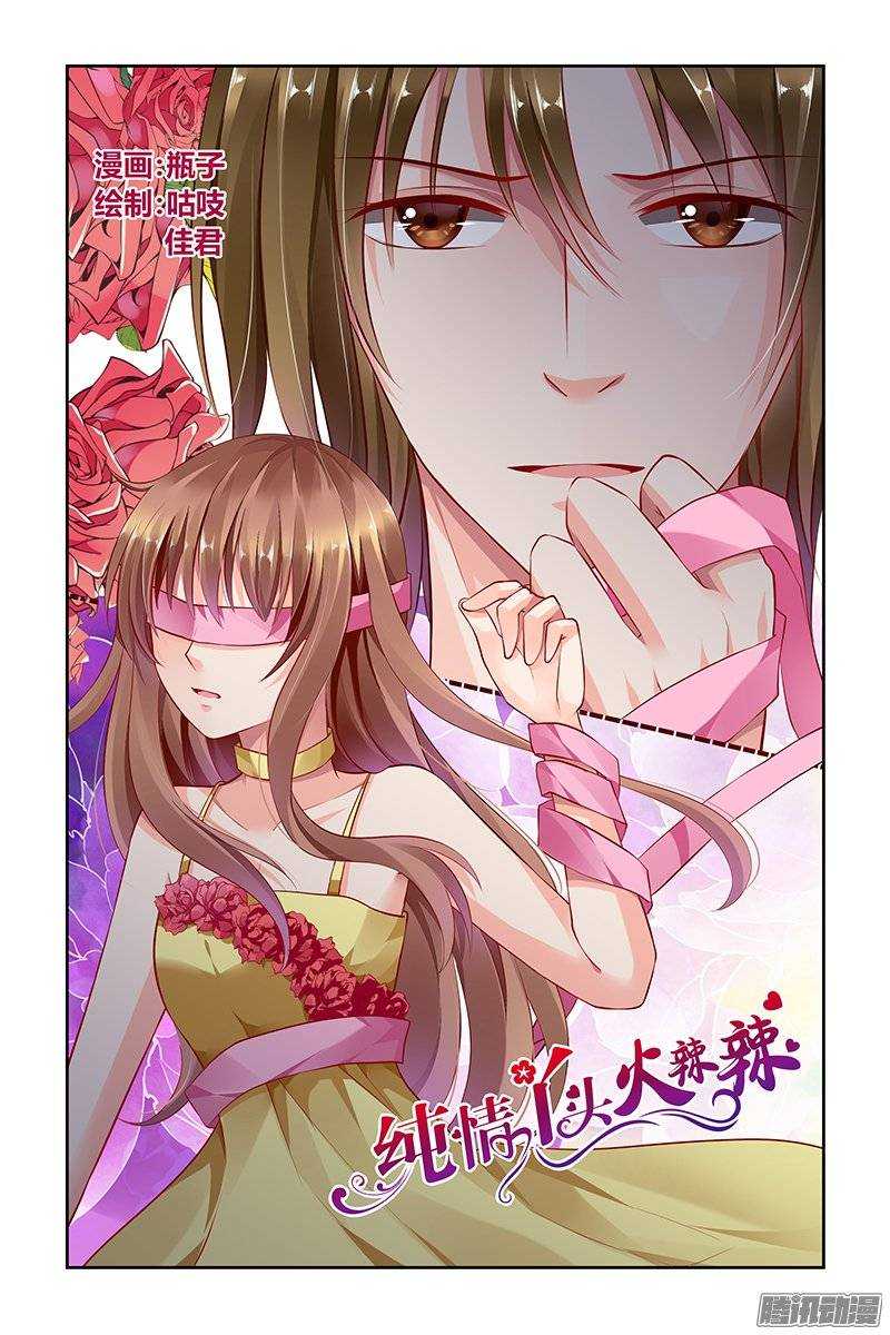Page 3 of Chapter 126