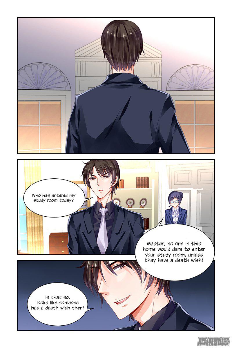 Page 5 of Chapter 131