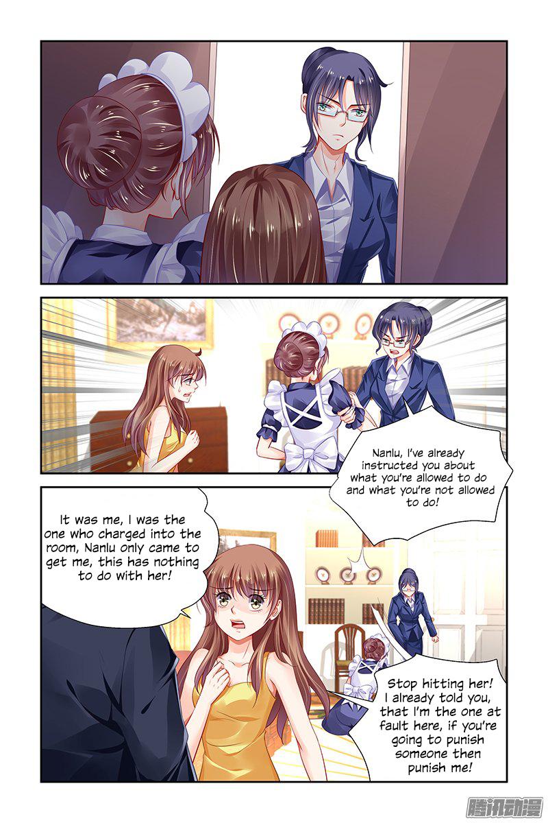 Page 6 of Chapter 131