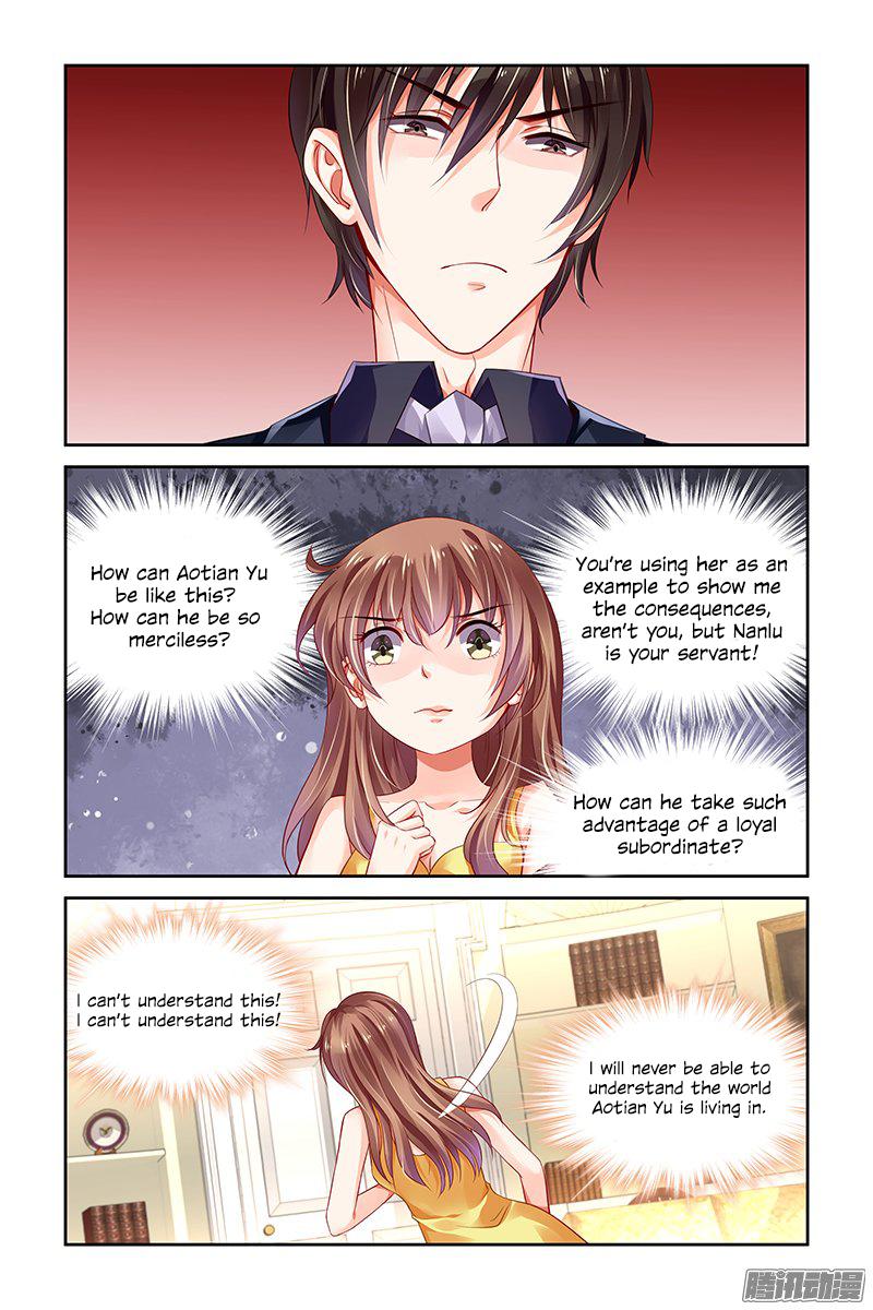 Page 7 of Chapter 131