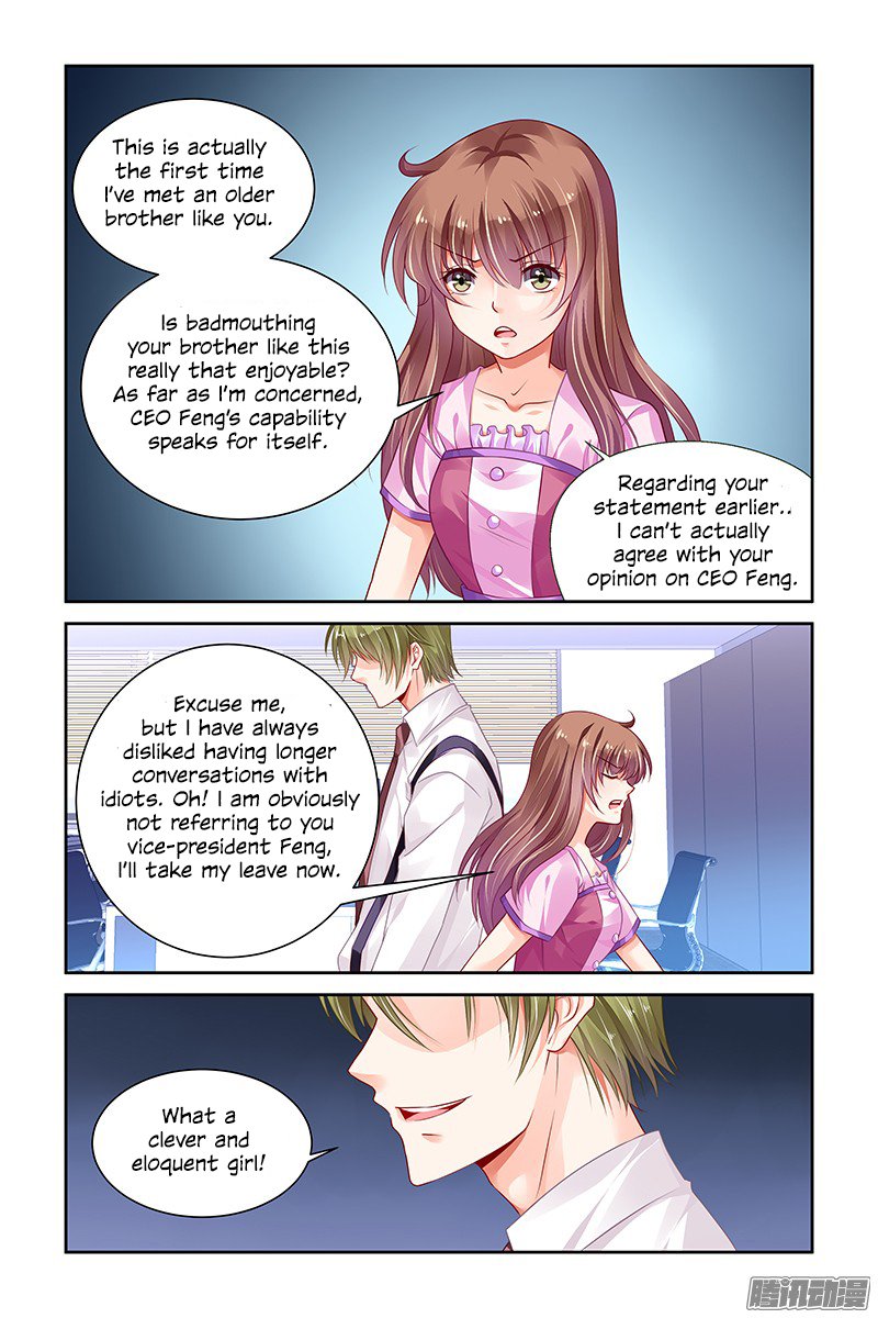Page 7 of Chapter 147