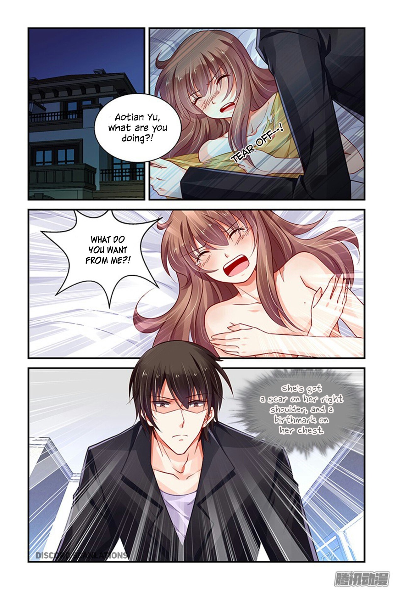Page 5 of Chapter 159