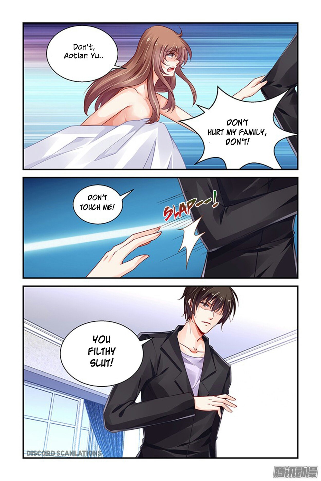 Page 9 of Chapter 159