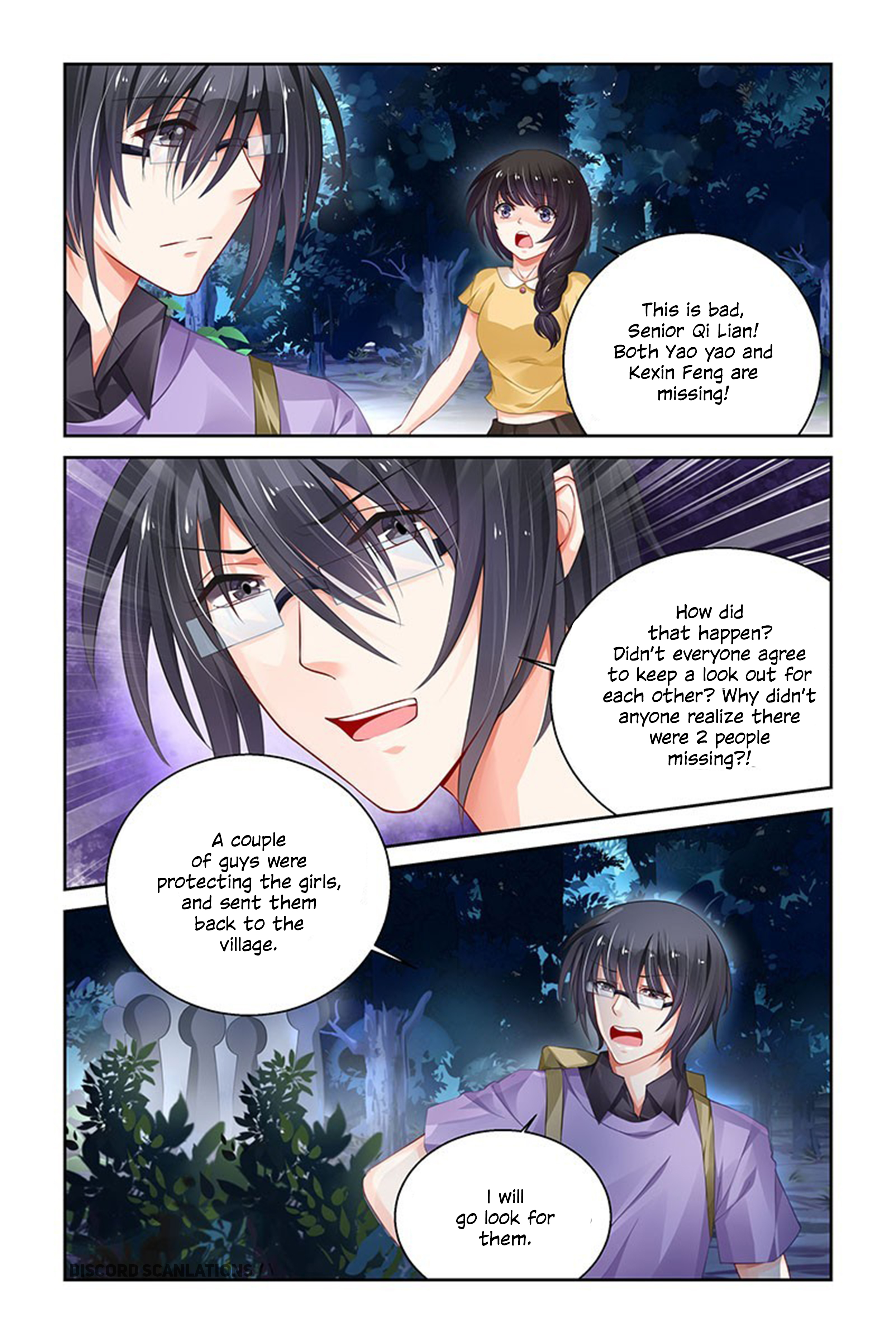 Page 4 of Chapter 173