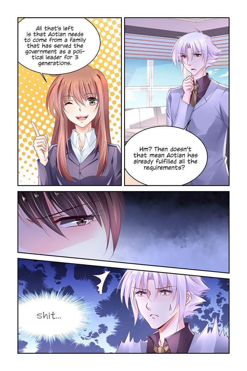 Page 3 of Chapter 242
