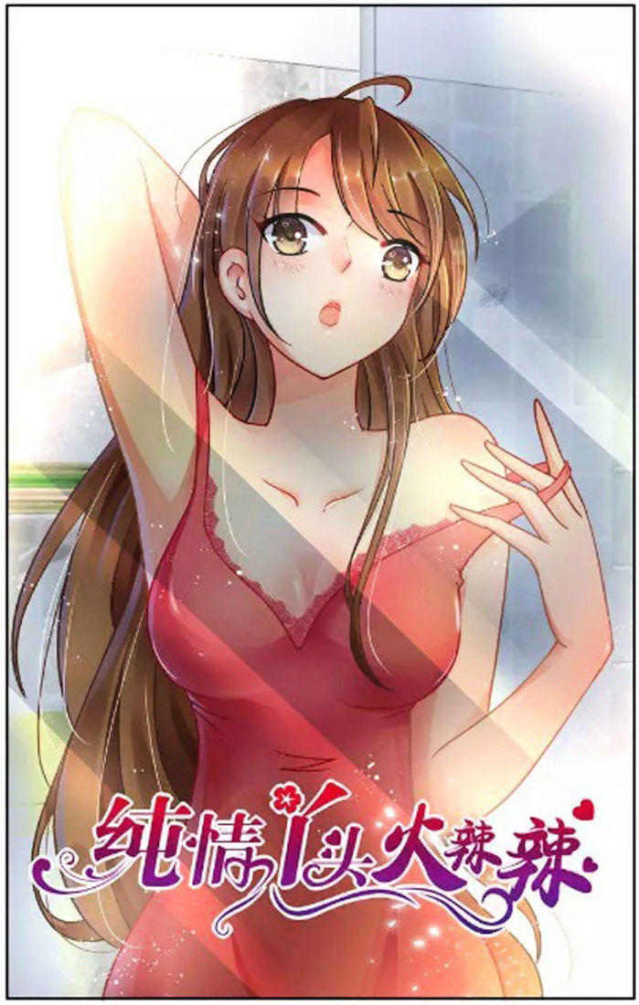 Page 1 of Chapter 37
