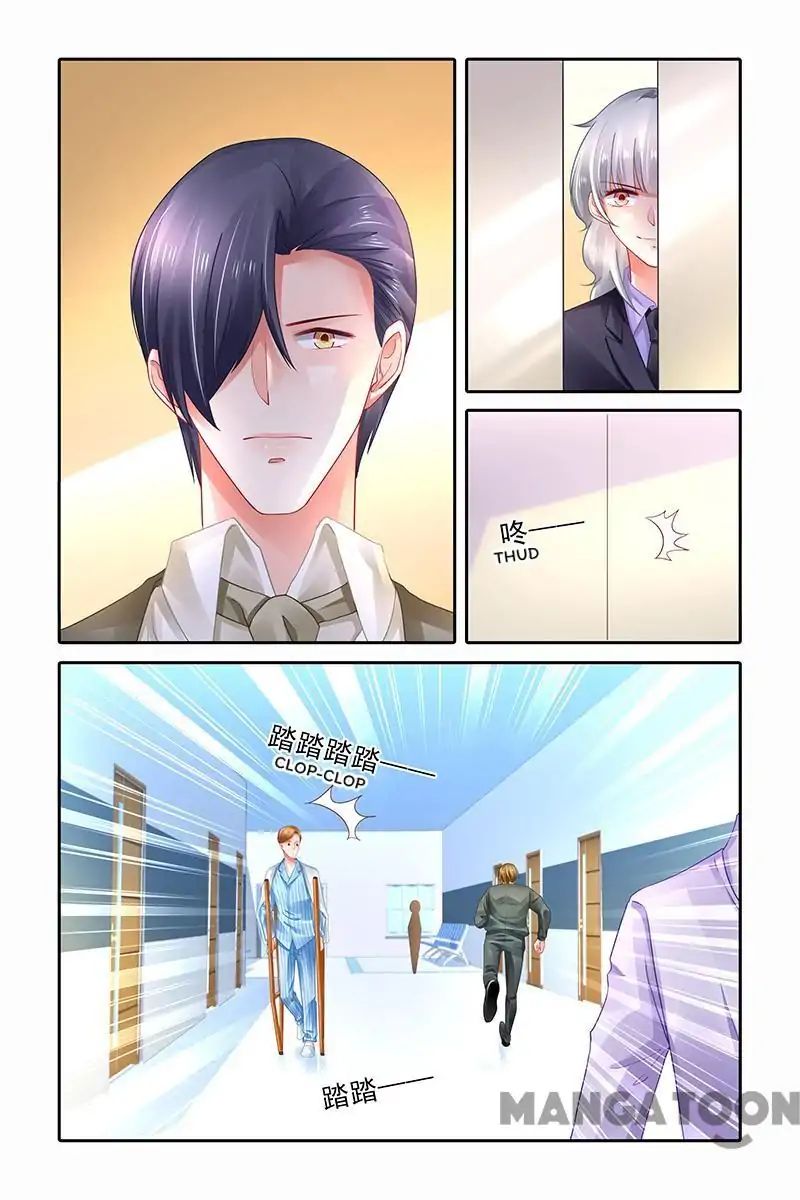 Page 3 of Chapter 476