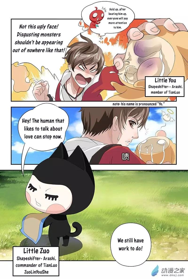 Page 7 of Chapter 1