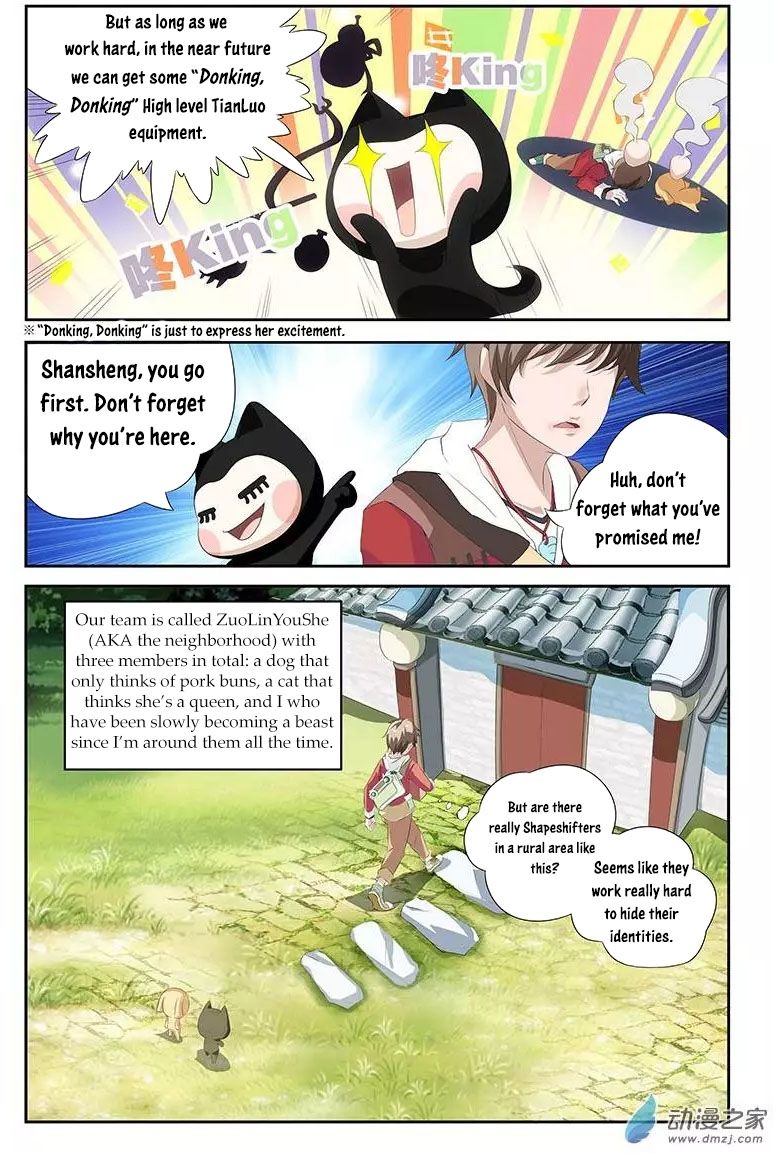 Page 11 of Chapter 1