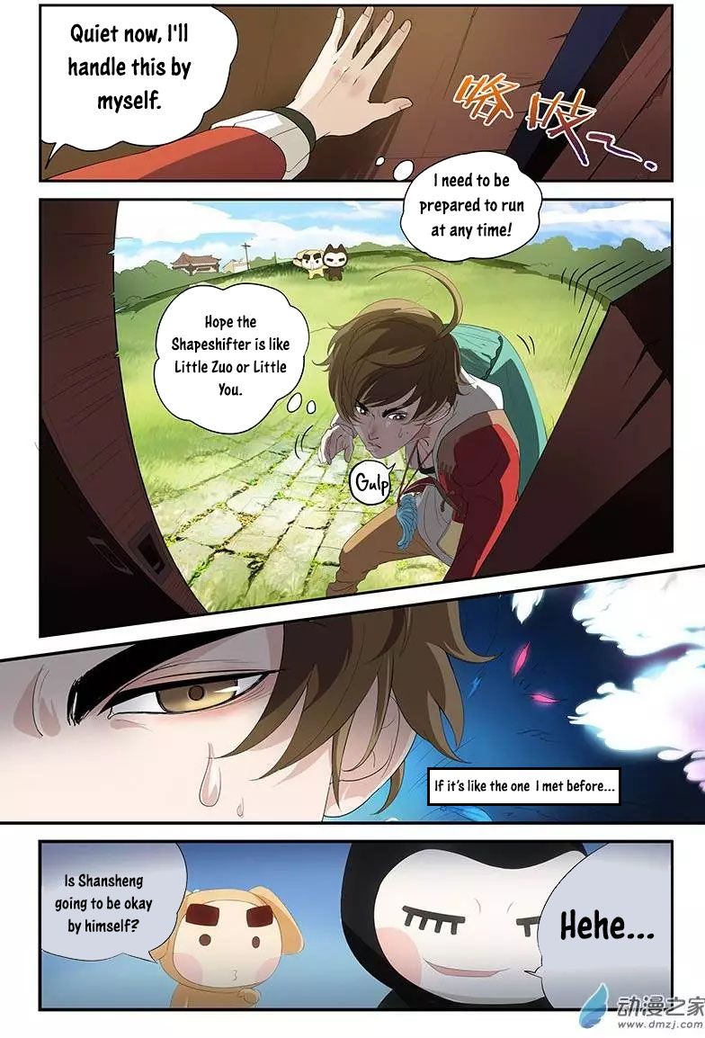 Page 12 of Chapter 1