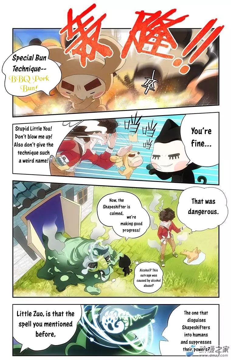 Page 14 of Chapter 1