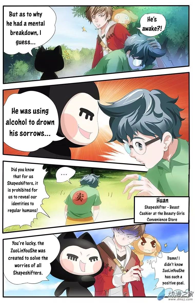Page 16 of Chapter 1