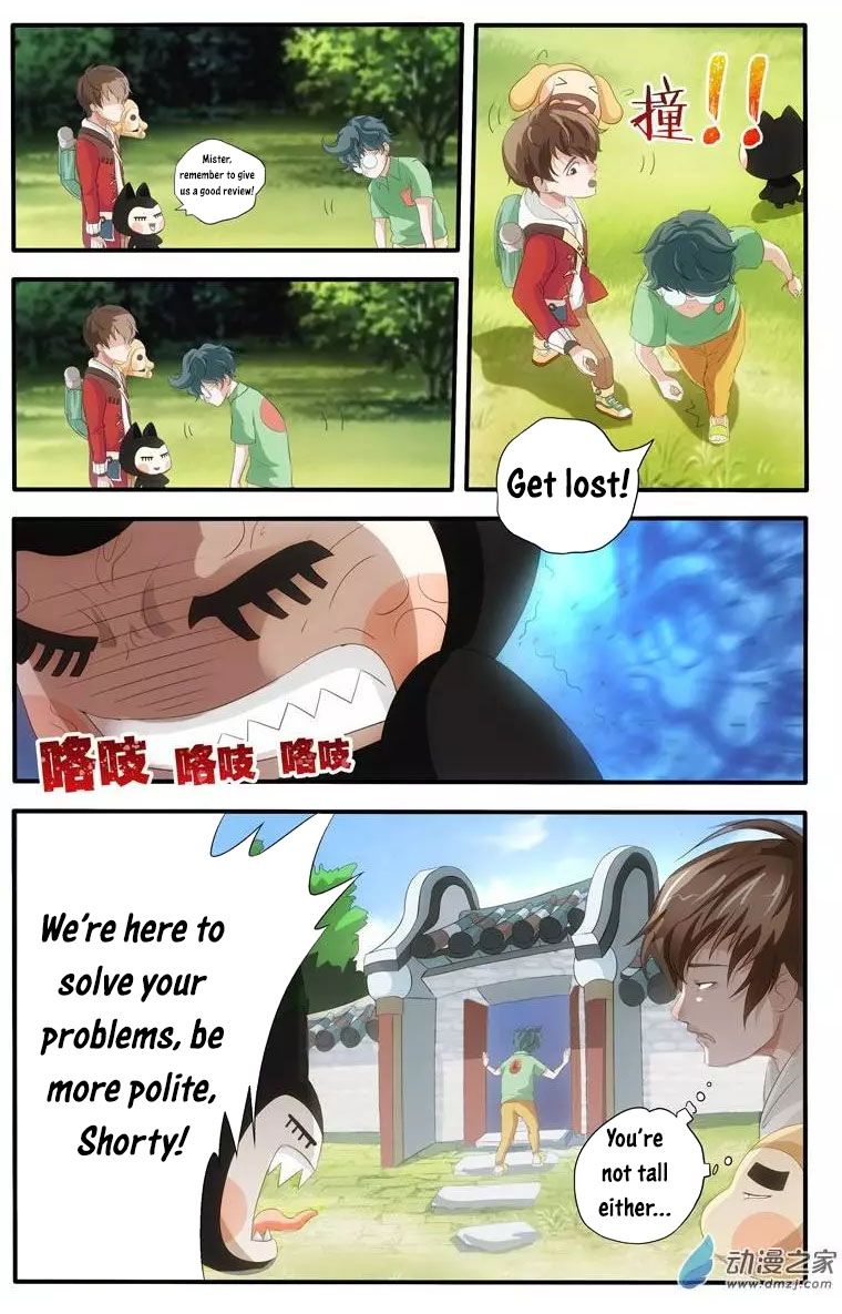 Page 17 of Chapter 1