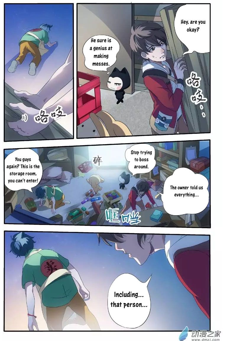 Page 24 of Chapter 1