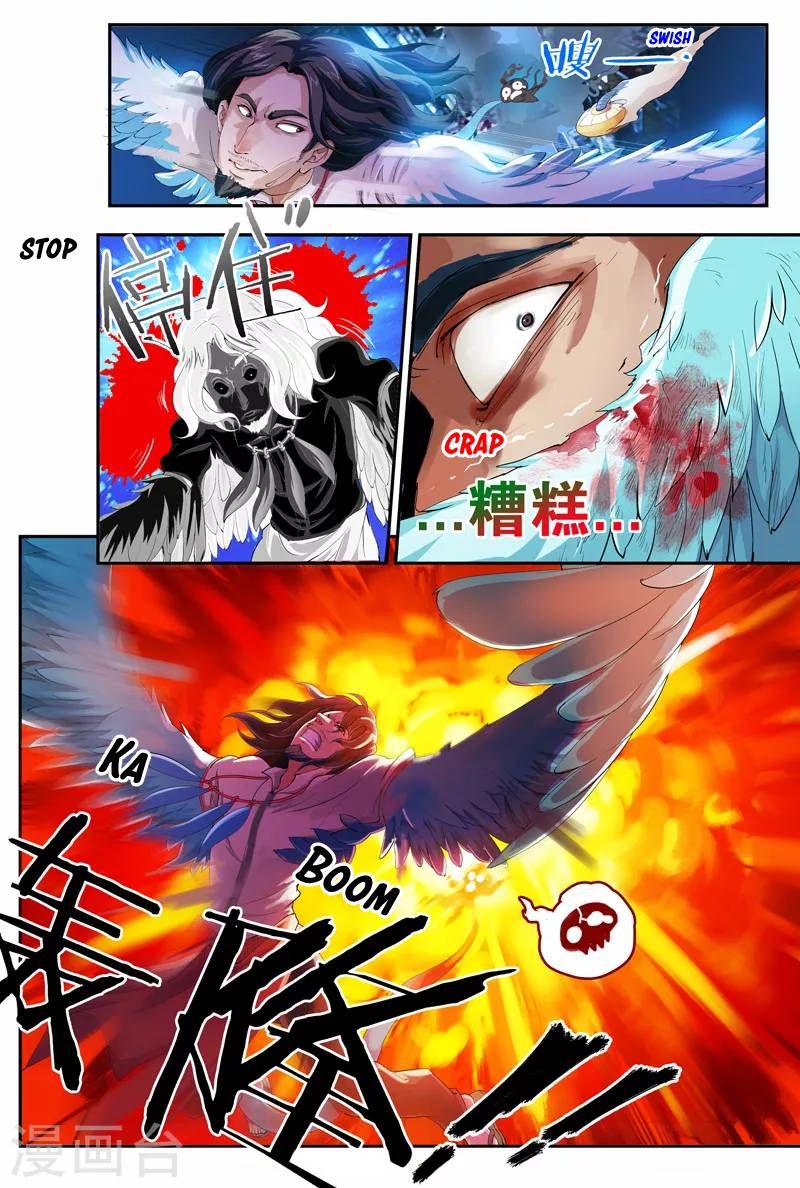 Page 5 of Chapter 10.1