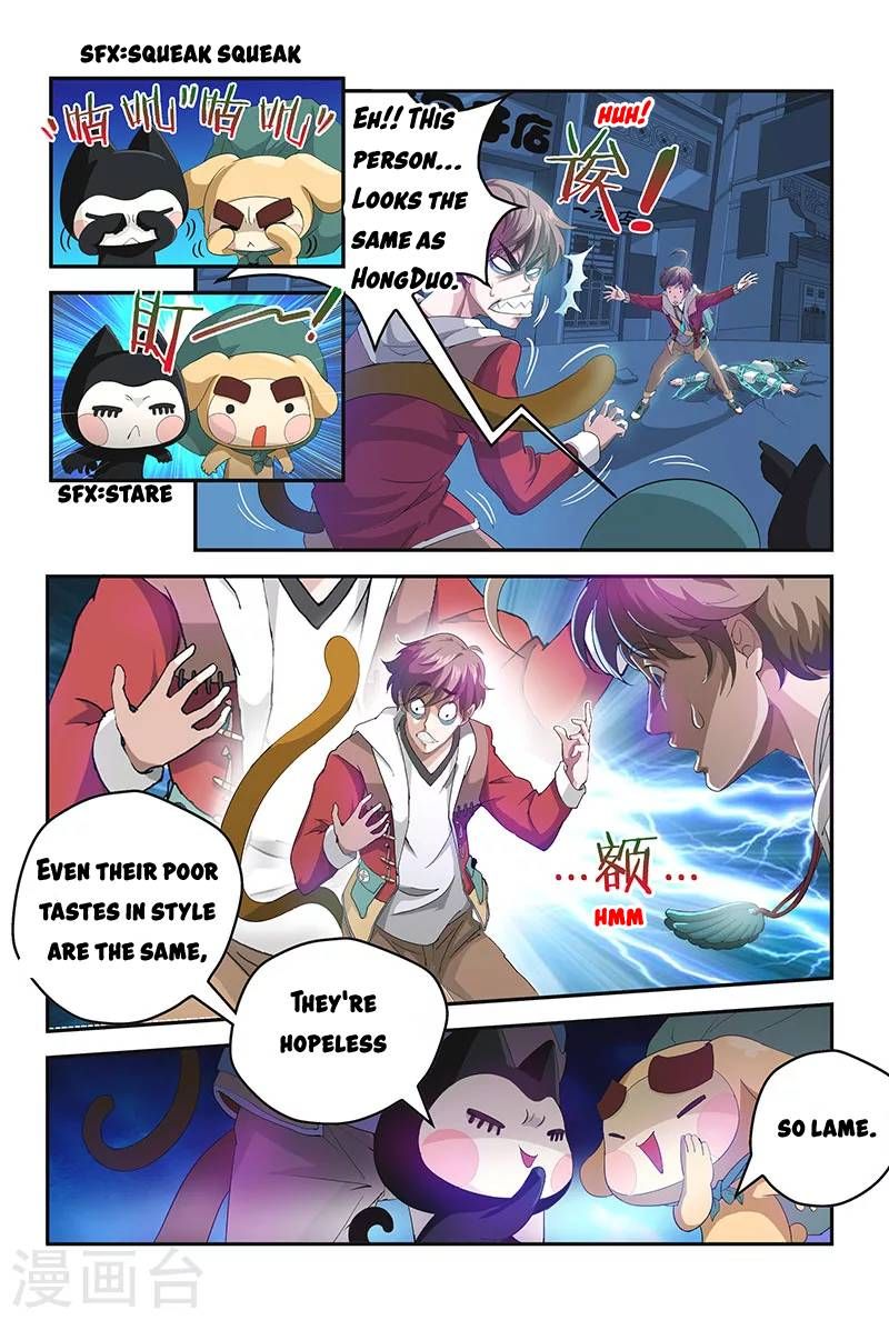 Page 2 of Chapter 11.1