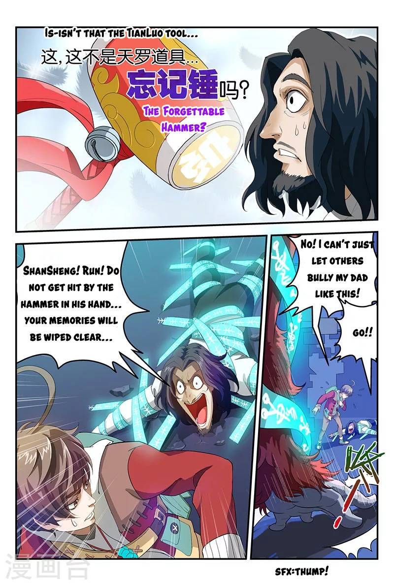 Page 7 of Chapter 11.1