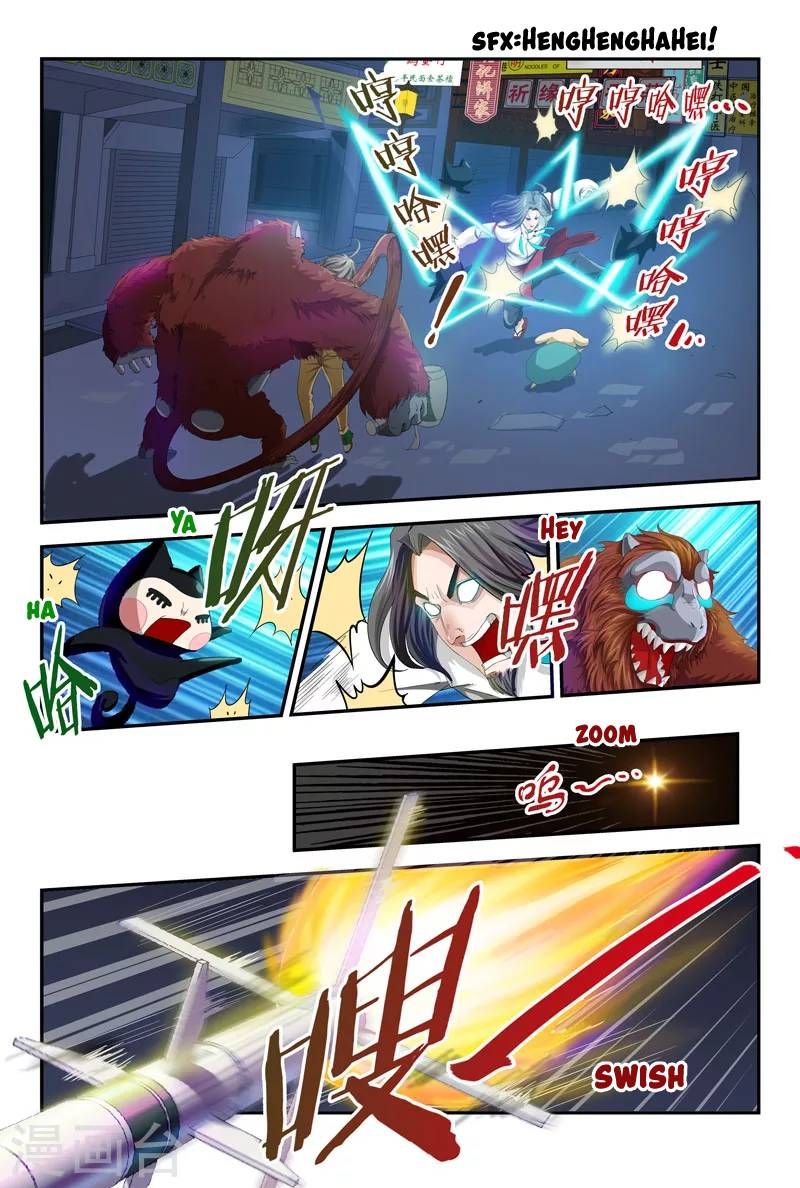 Page 2 of Chapter 12