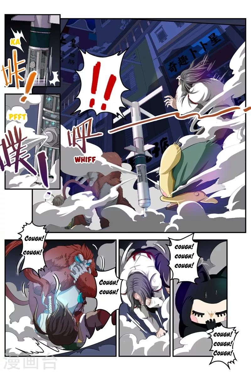 Page 4 of Chapter 12