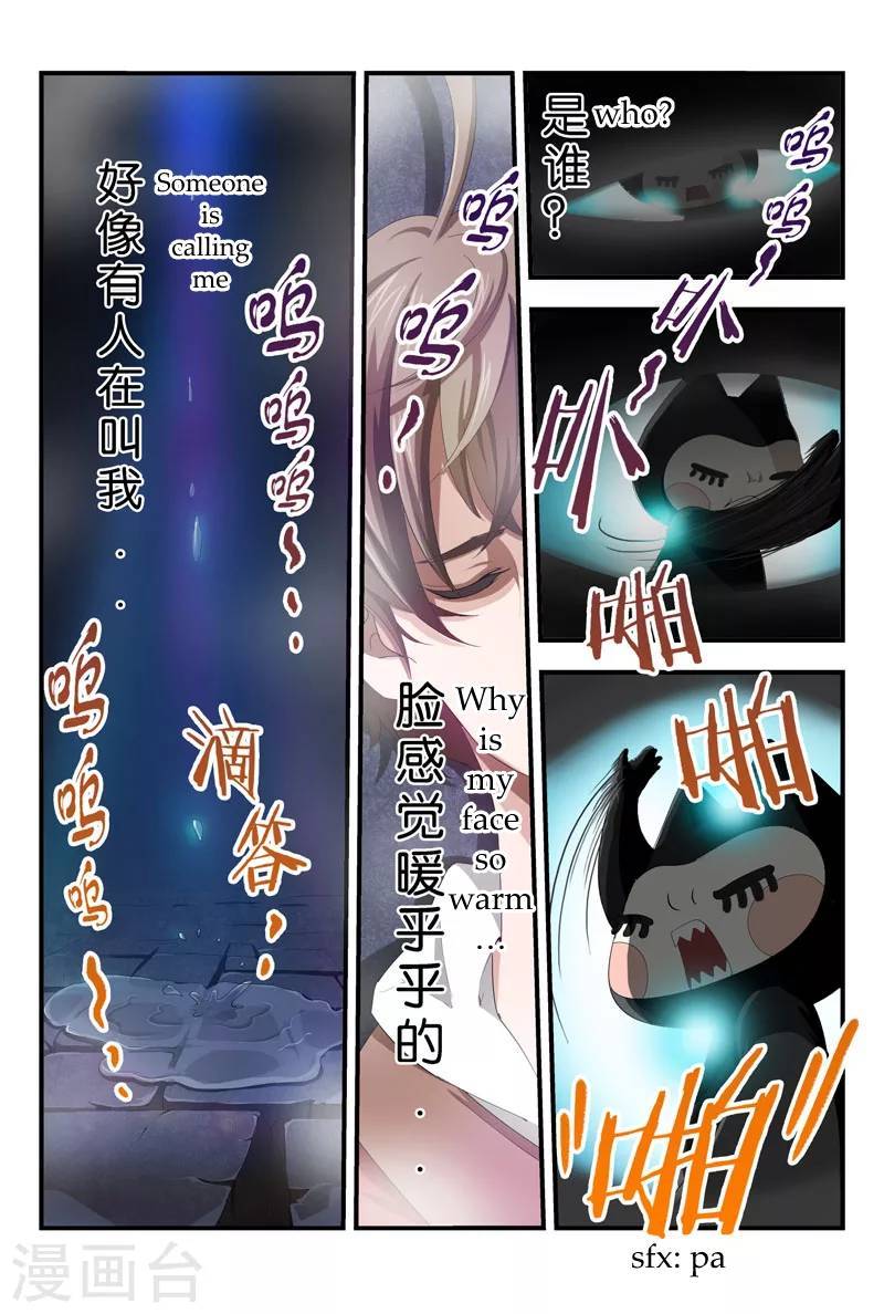 Page 1 of Chapter 14