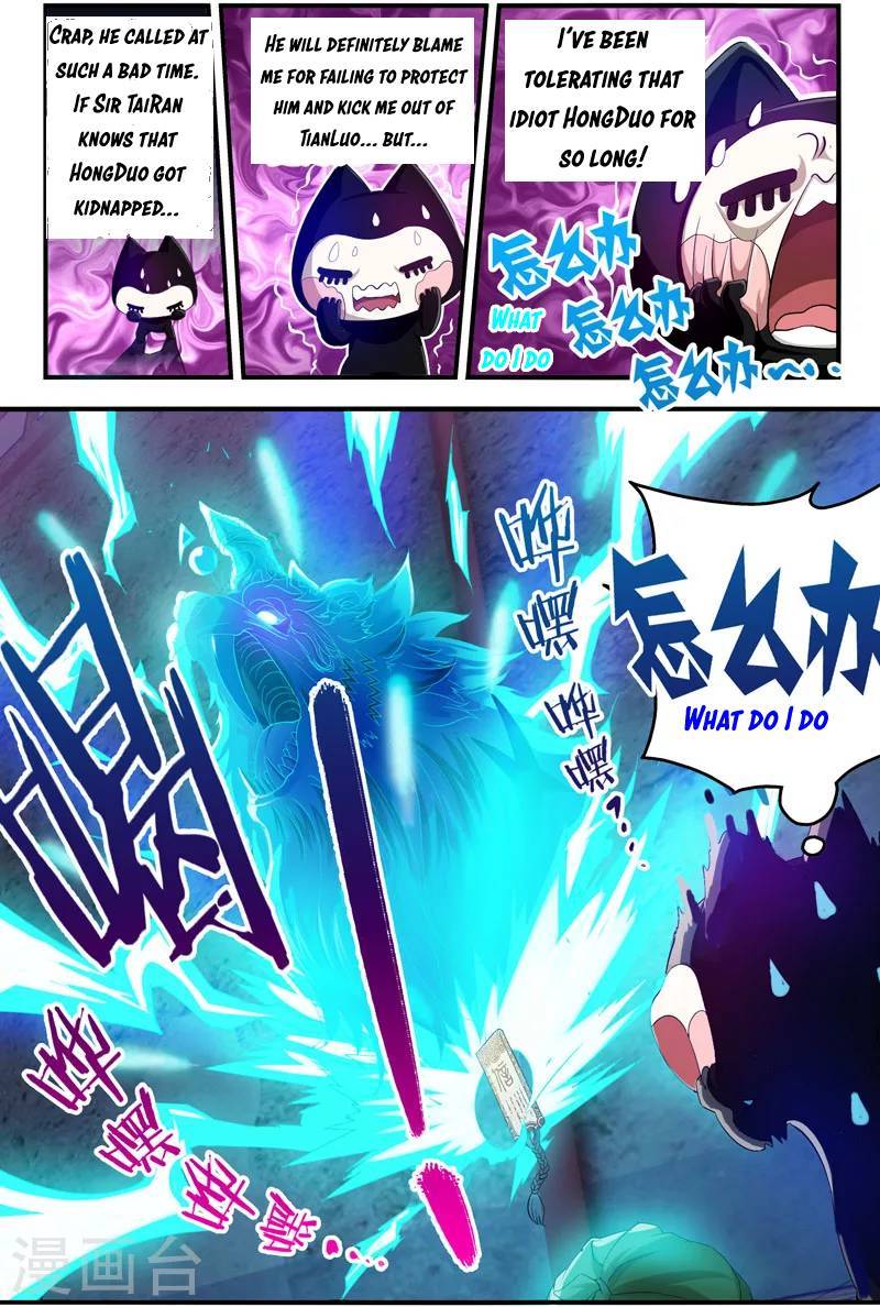 Page 8 of Chapter 14