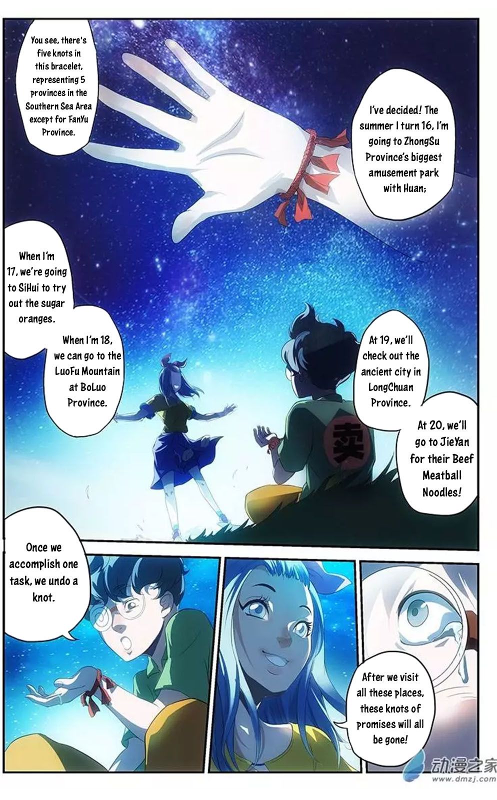 Page 11 of Chapter 2