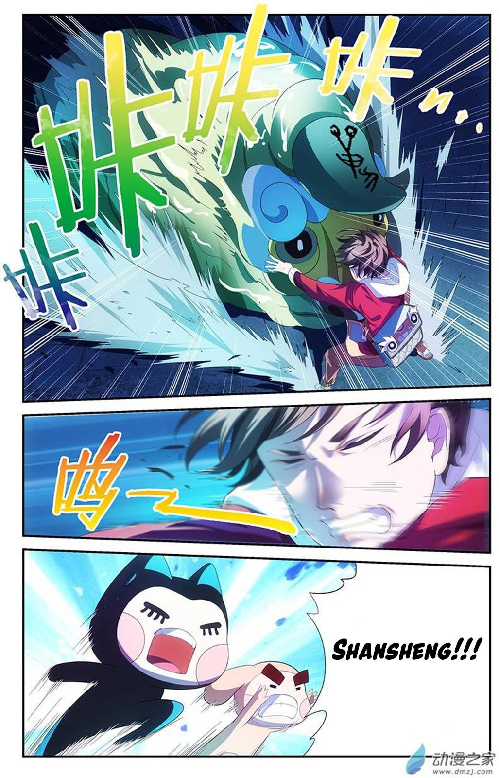 Page 3 of Chapter 3
