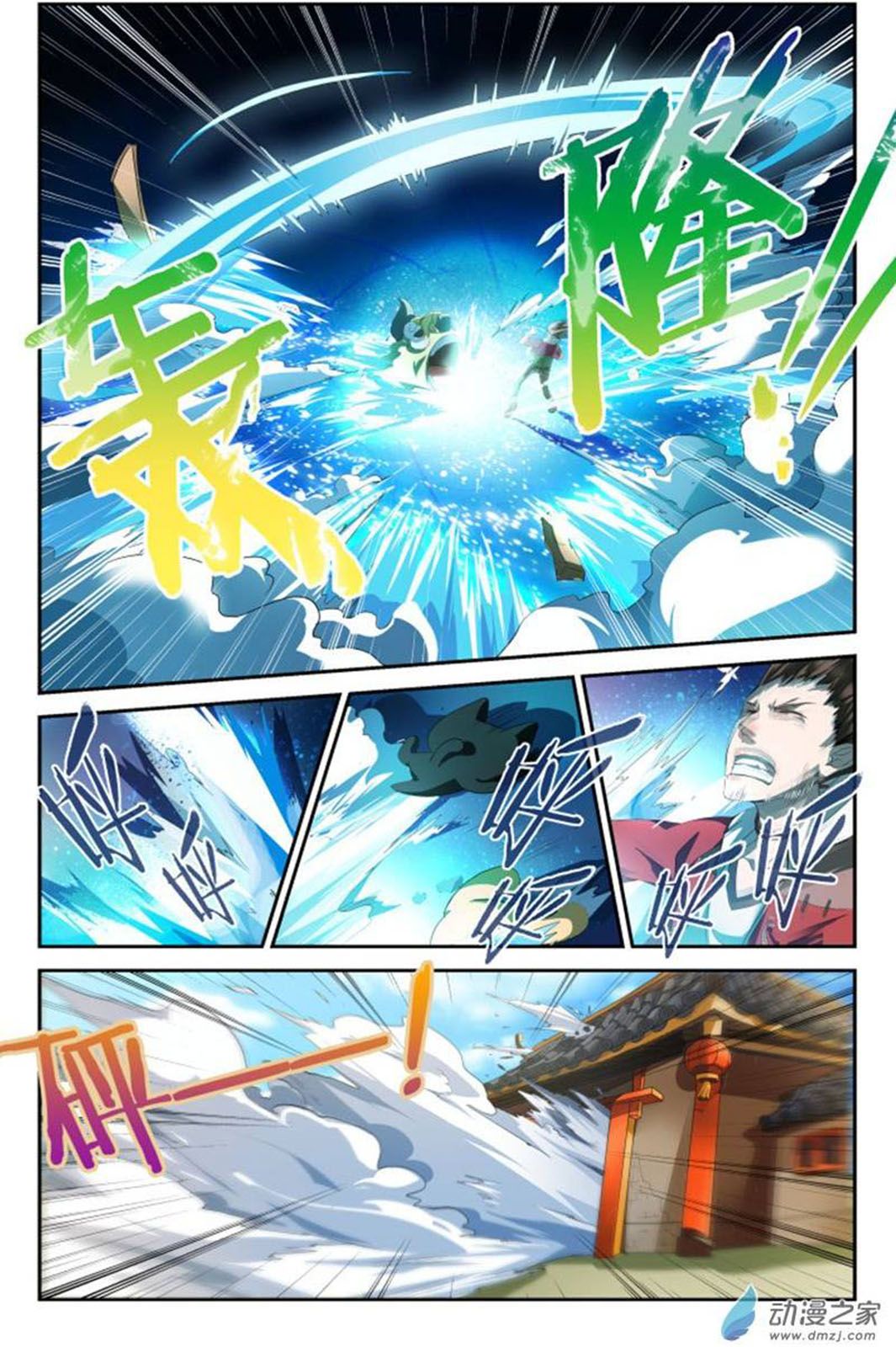 Page 8 of Chapter 3