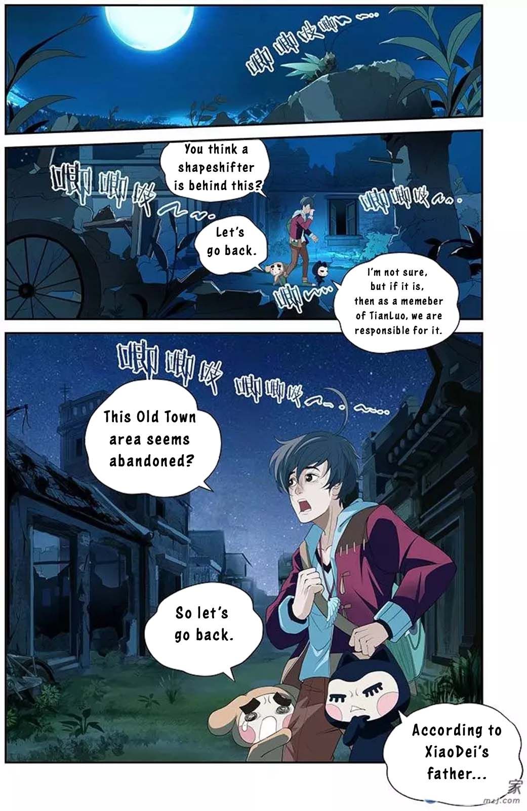 Page 17 of Chapter 4