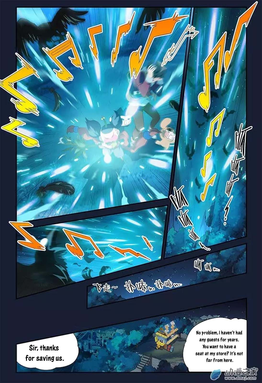 Page 27 of Chapter 4