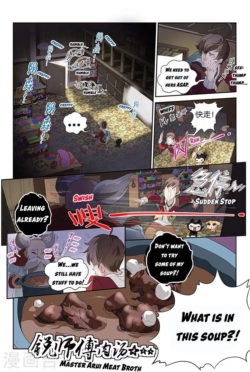 Page 3 of Chapter 5.1