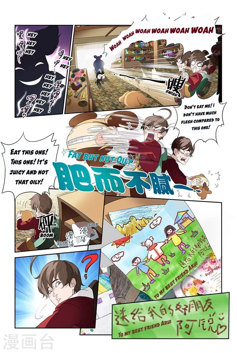 Page 4 of Chapter 5.1