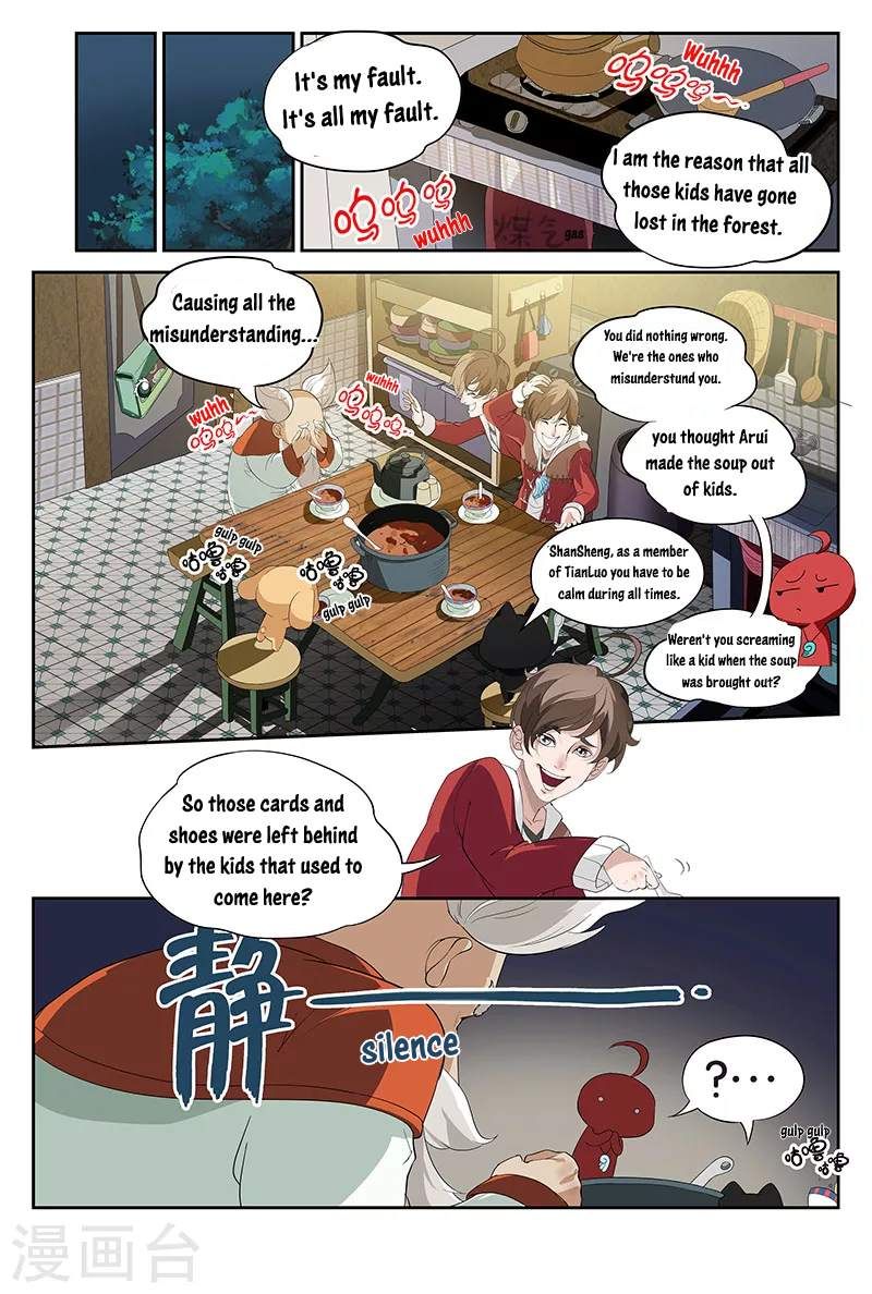 Page 5 of Chapter 5.1