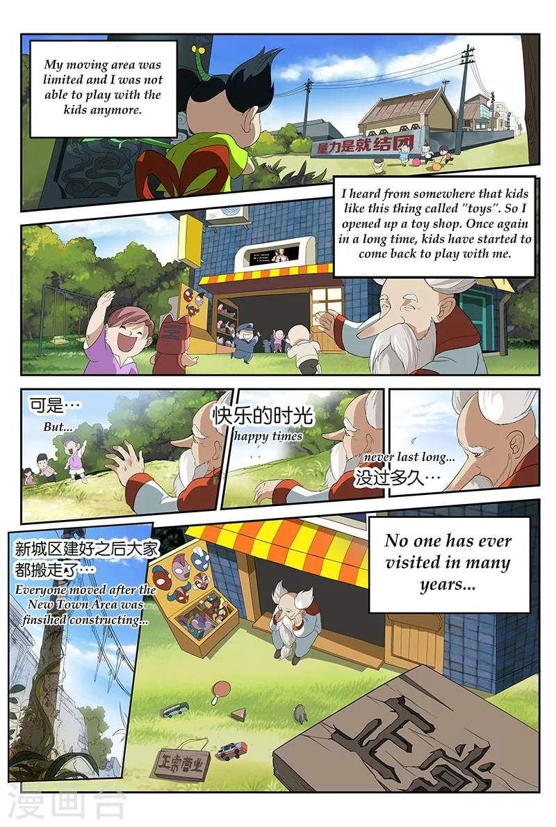 Page 8 of Chapter 5.1